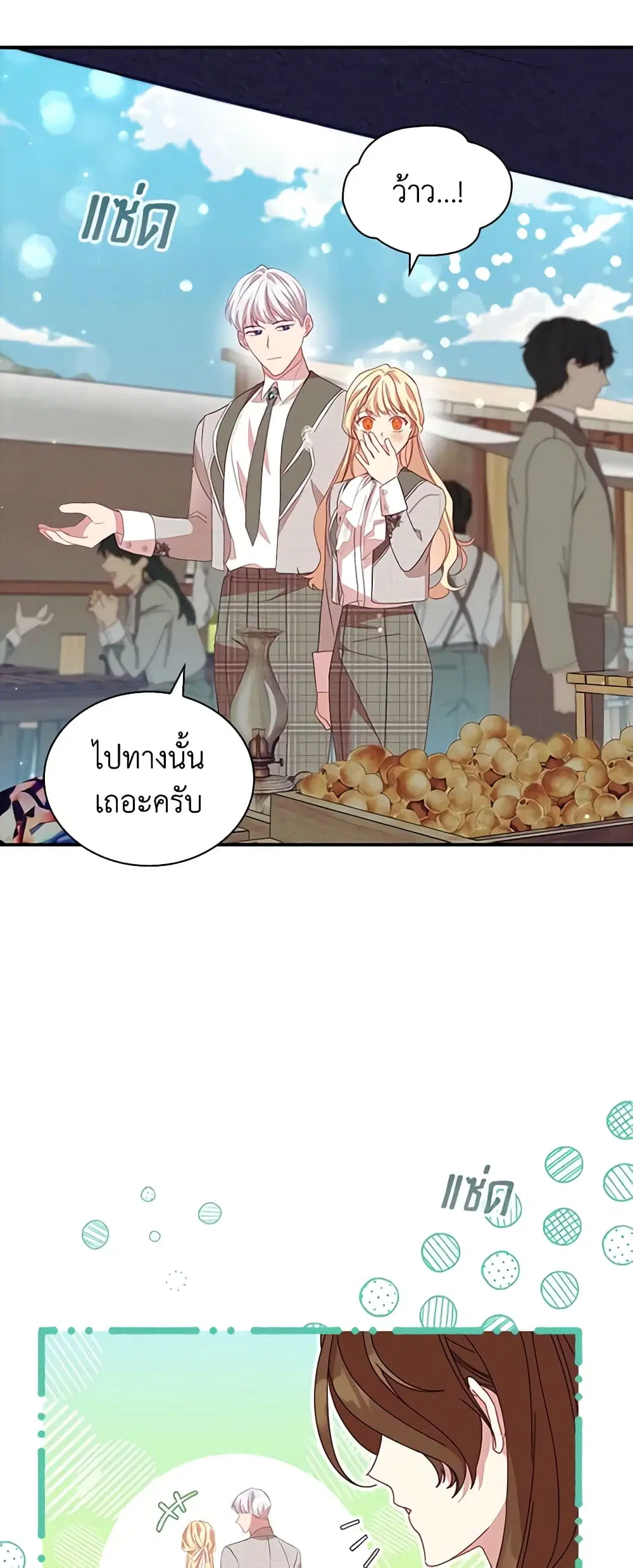 หน้า 13 จาก 62