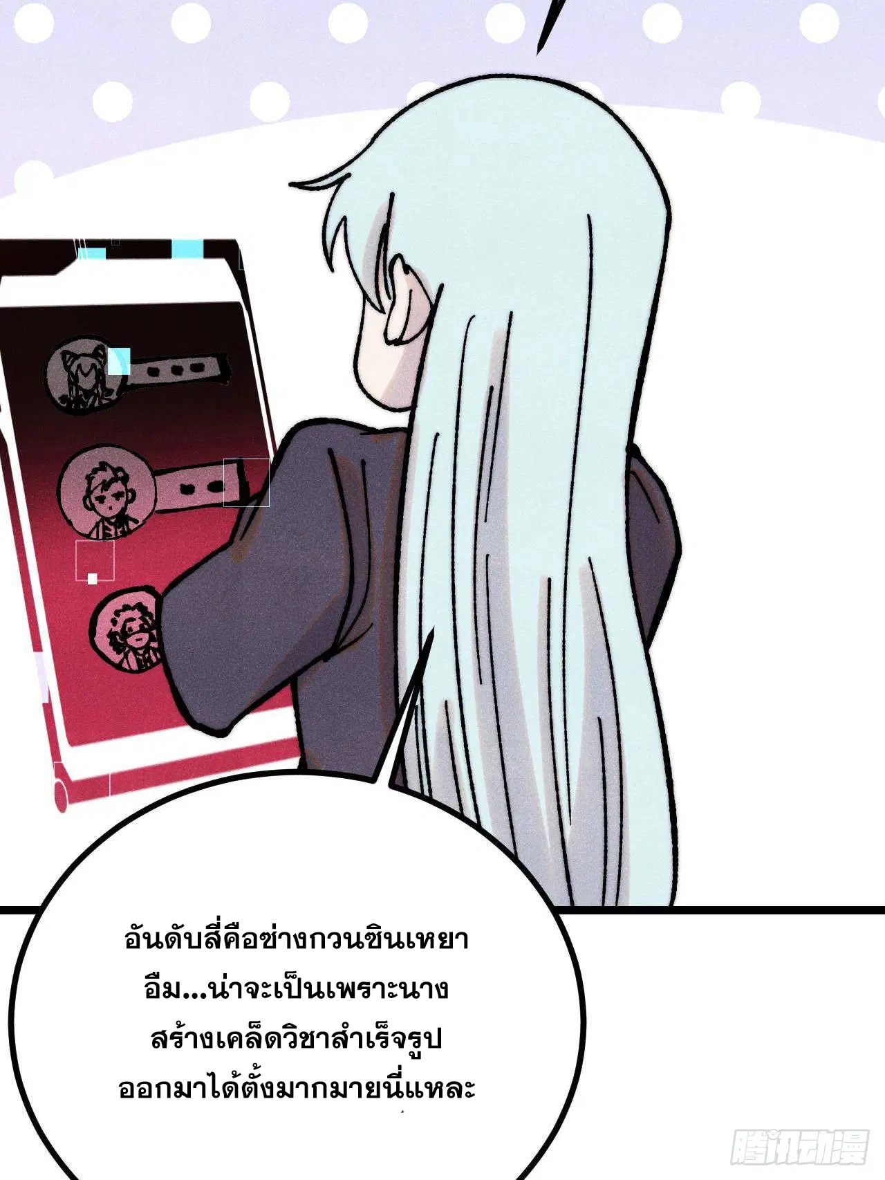 หน้า 36 จาก 75