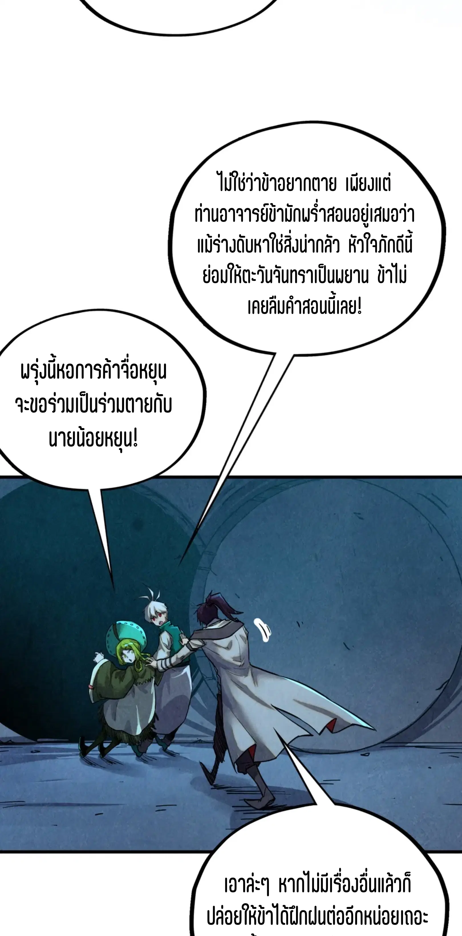 หน้า 22 จาก 61