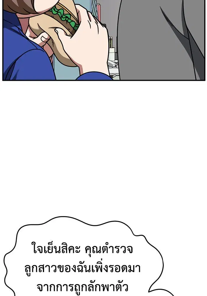 หน้า 119 จาก 159