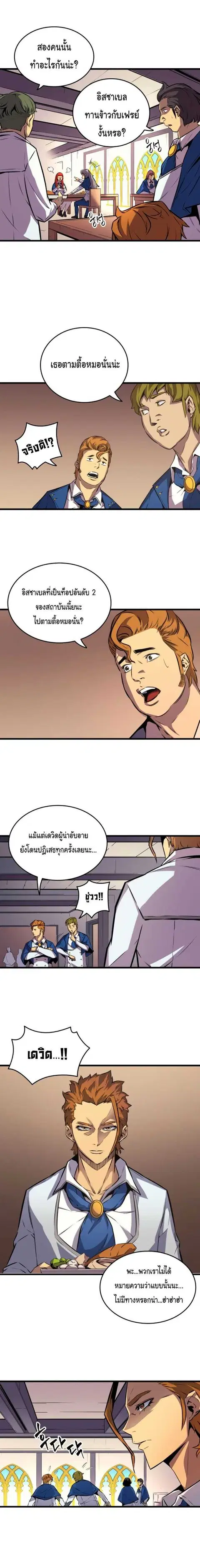 หน้า 11 จาก 17