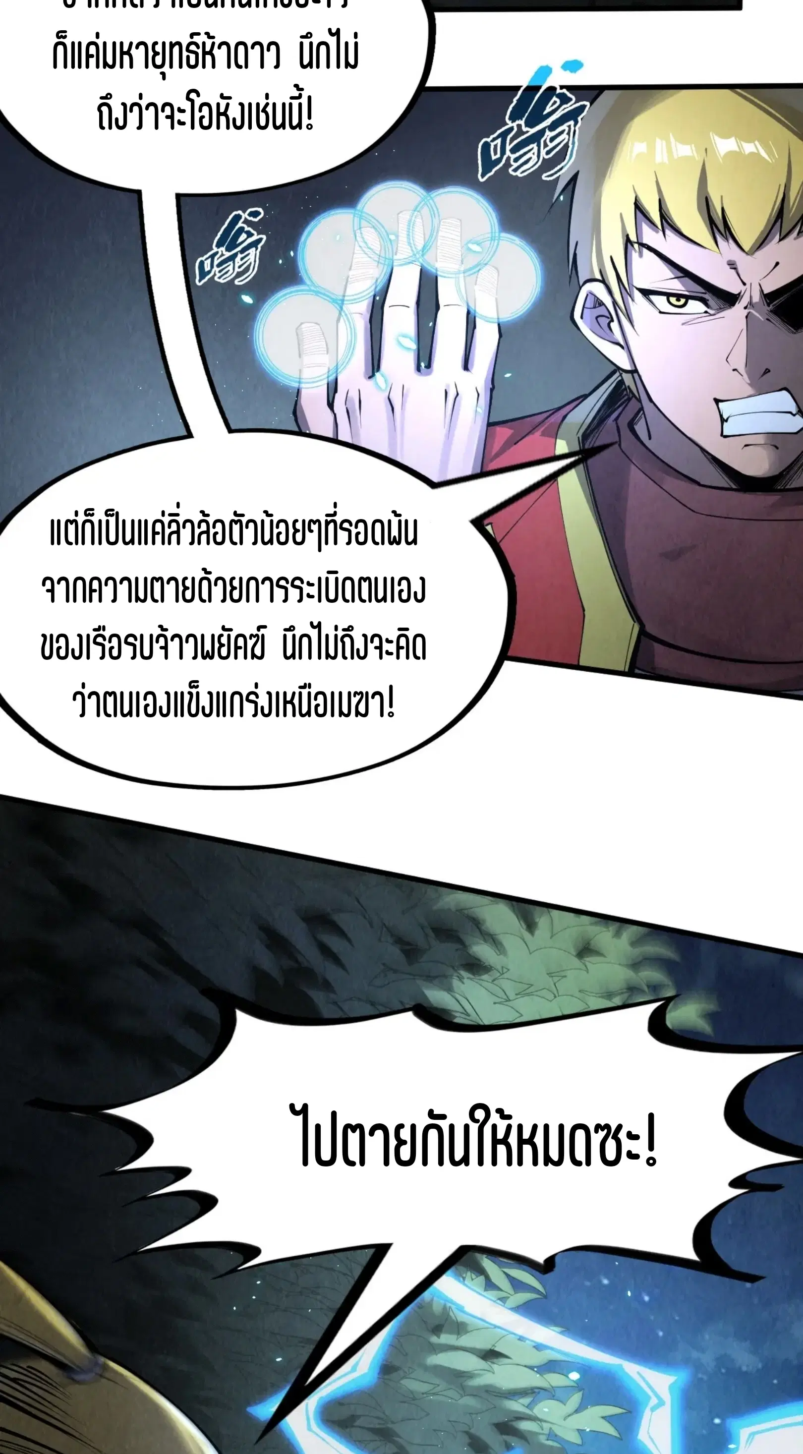 หน้า 35 จาก 61