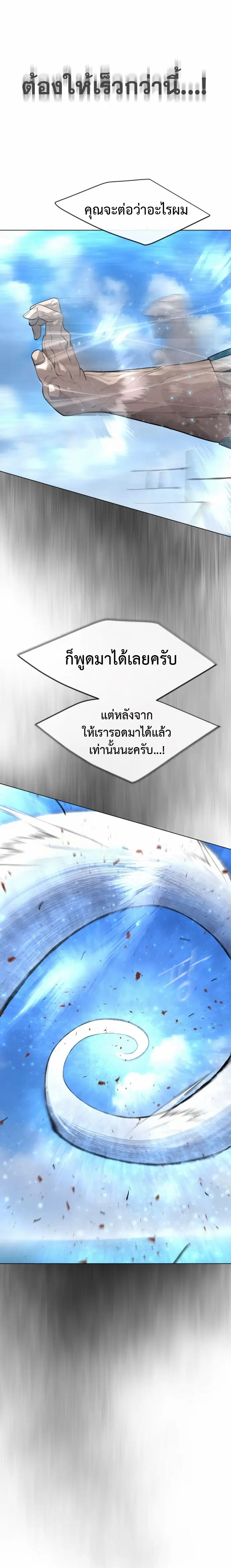 หน้า 22 จาก 30
