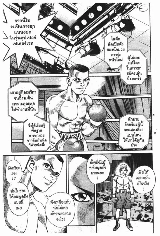 หน้า 2 จาก 20
