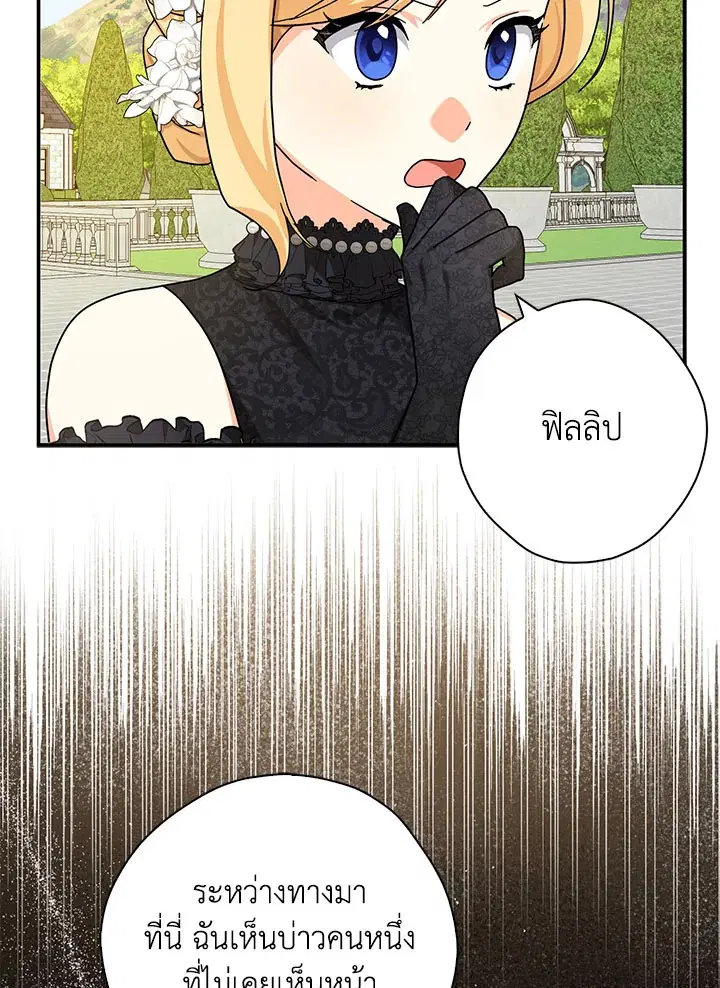 หน้า 7 จาก 100