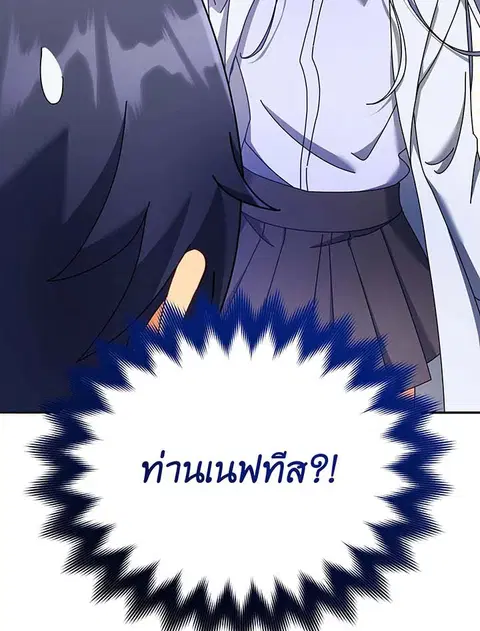 หน้า 104 จาก 144