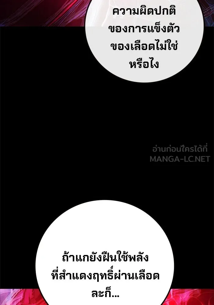หน้า 138 จาก 210