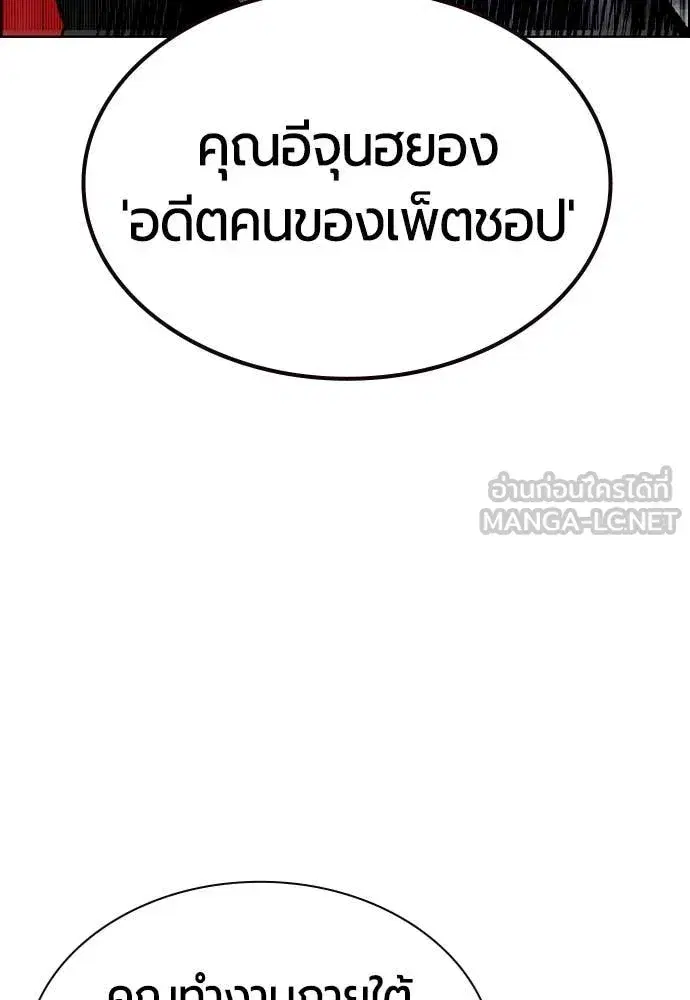 หน้า 99 จาก 214