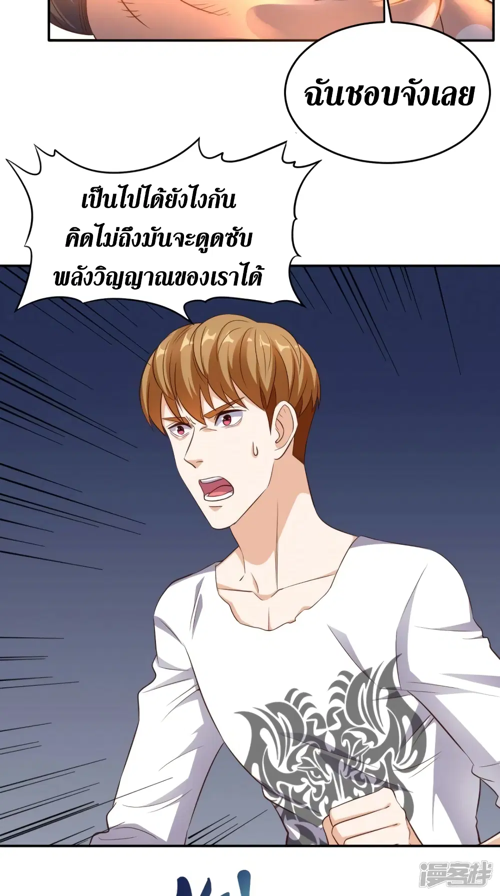 หน้า 9 จาก 39