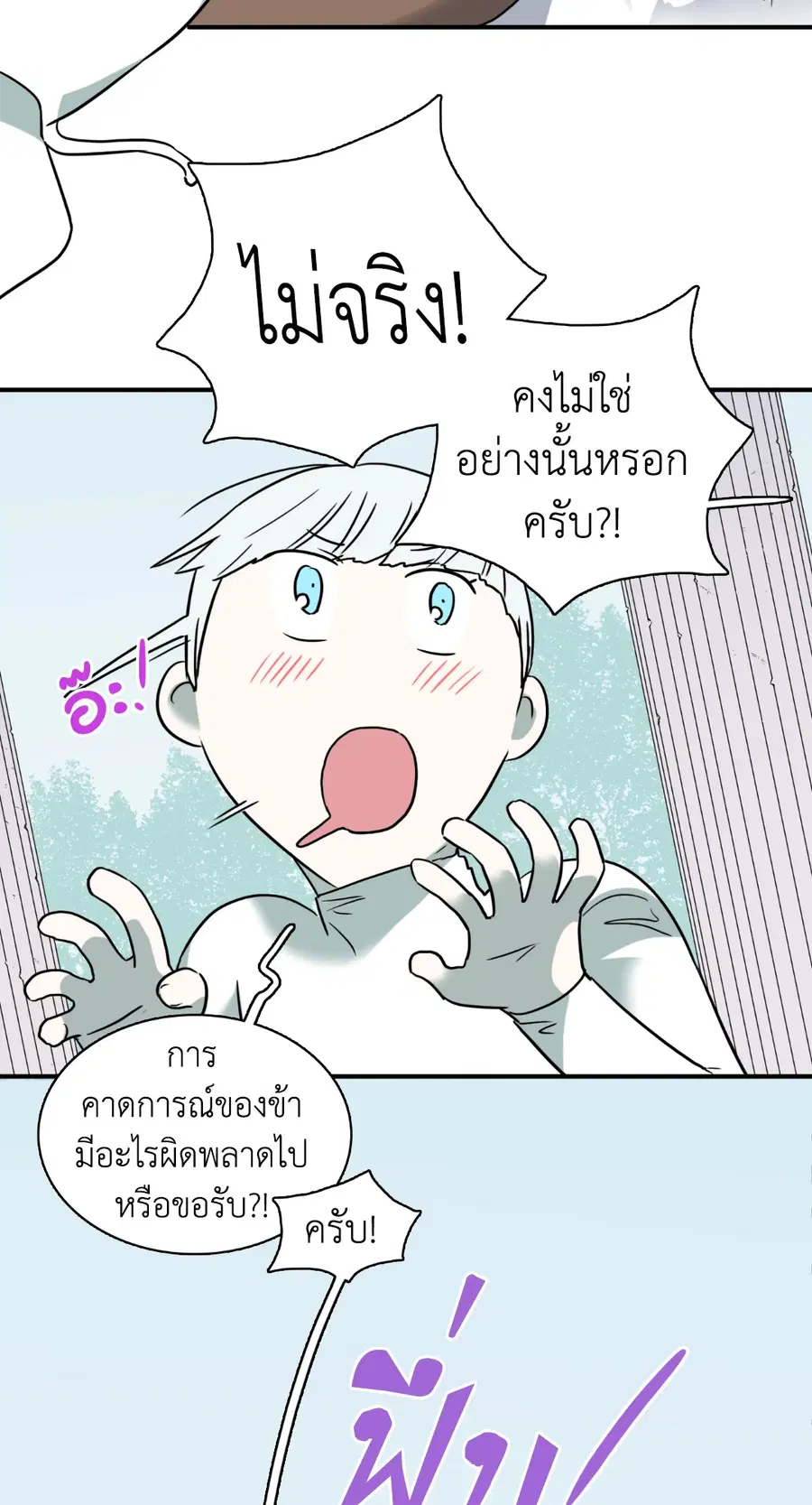 หน้า 13 จาก 55