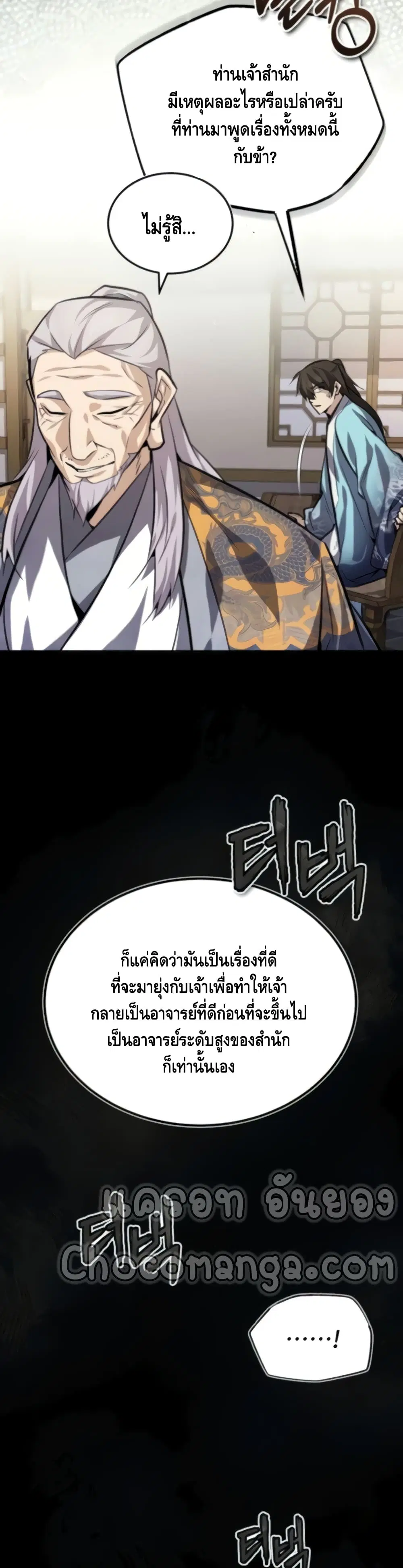 หน้า 36 จาก 52