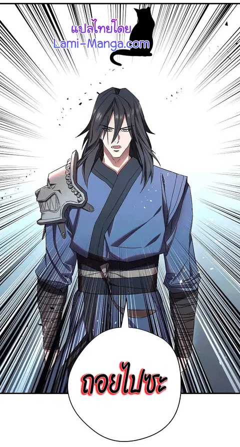 หน้า 38 จาก 118