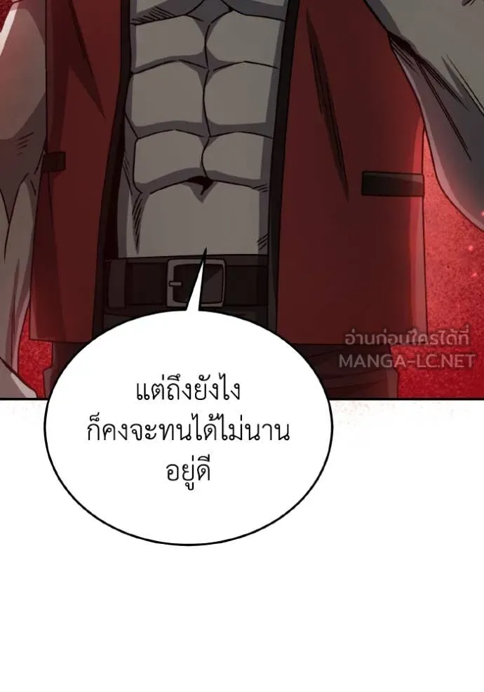 หน้า 13 จาก 145