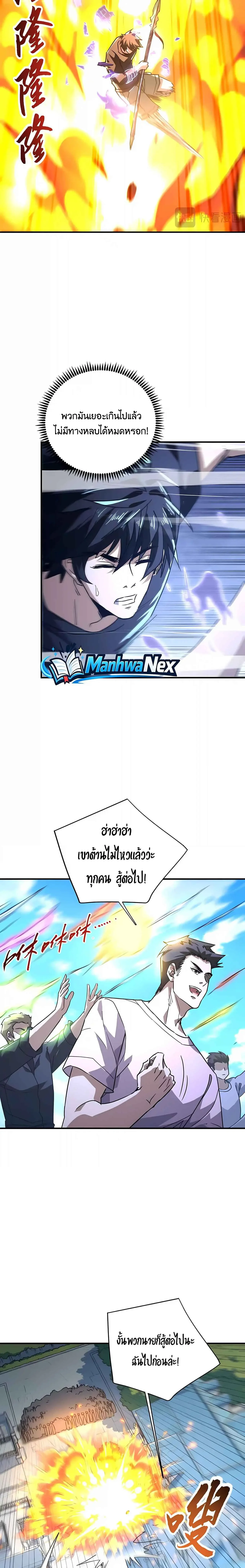 หน้า 18 จาก 20