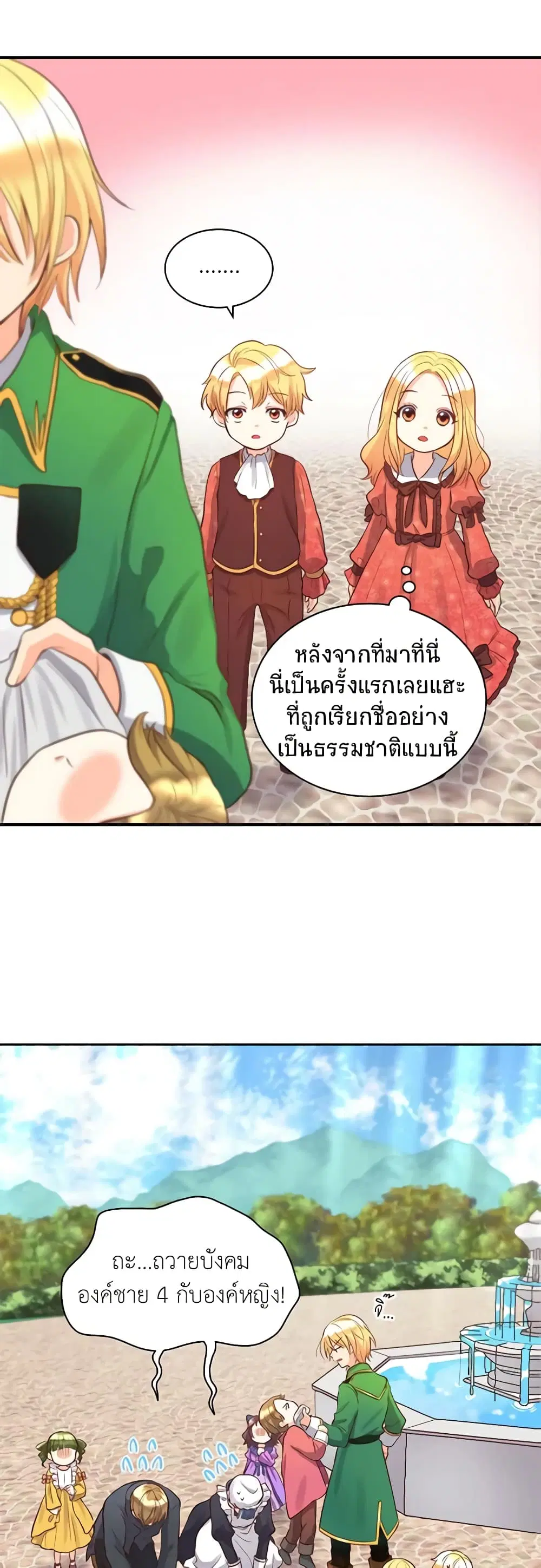 หน้า 19 จาก 25