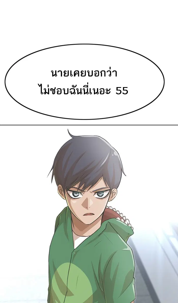 หน้า 86 จาก 105