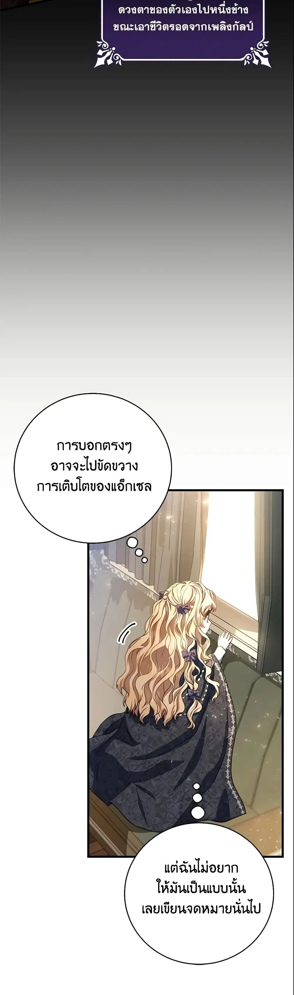 หน้า 15 จาก 44
