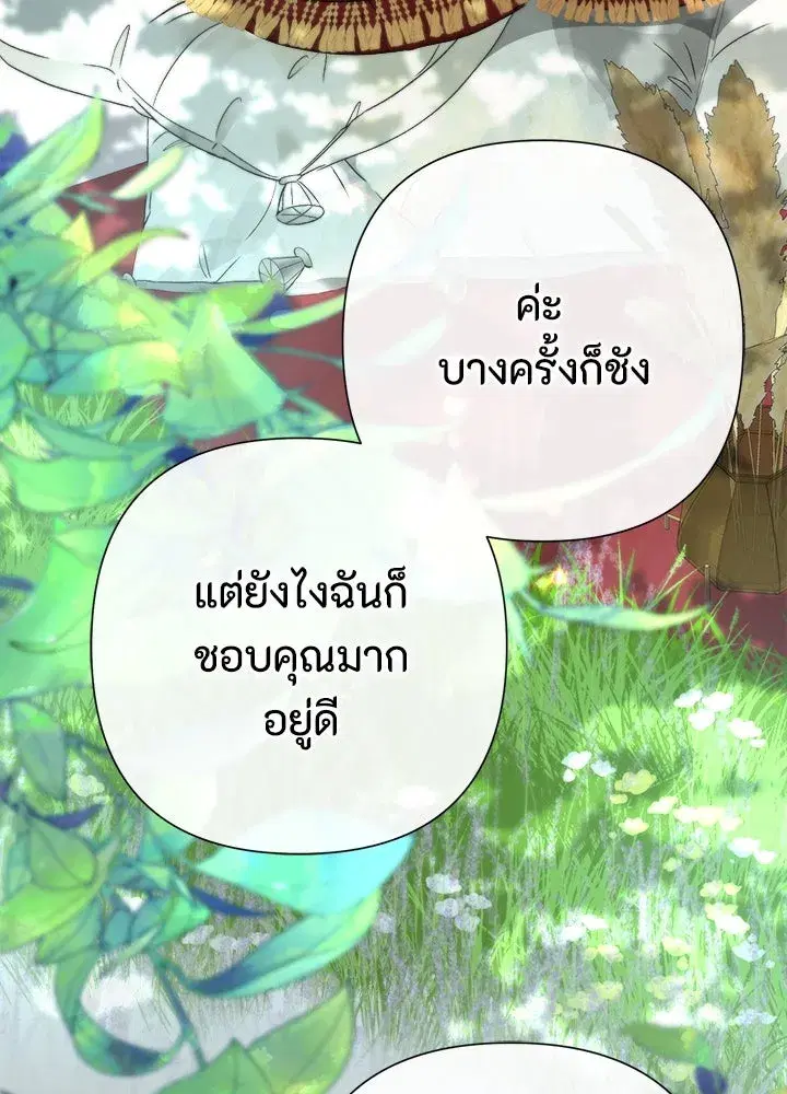 หน้า 124 จาก 160