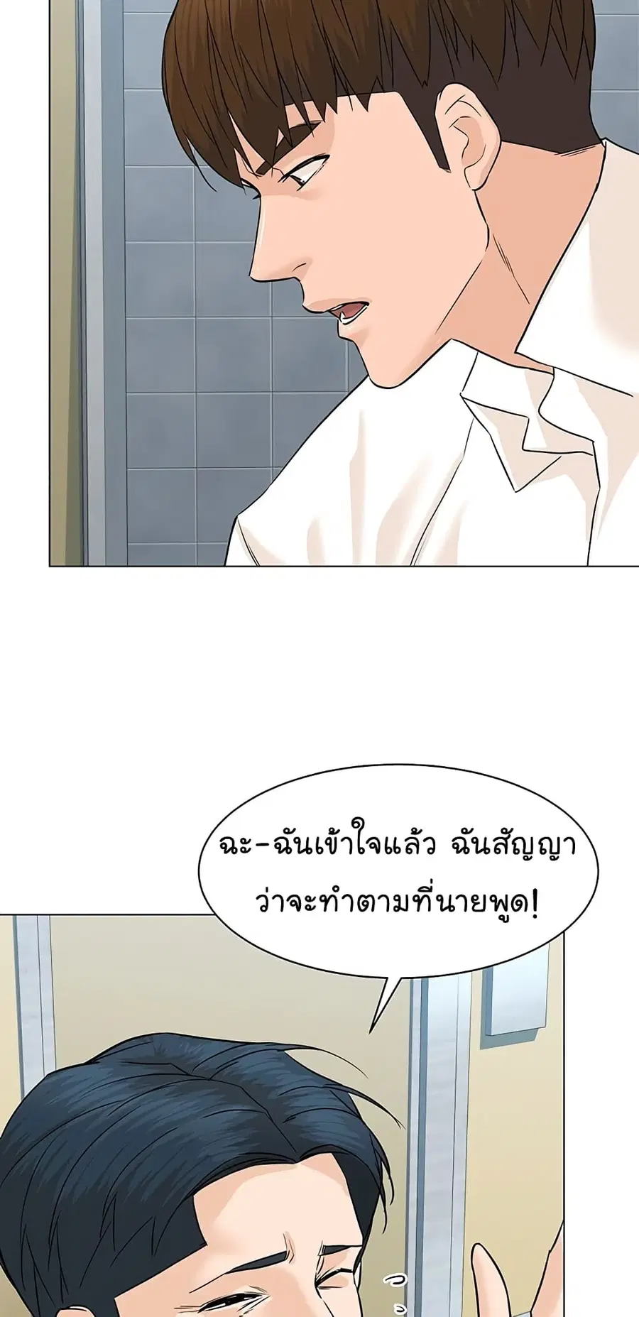 หน้า 28 จาก 87