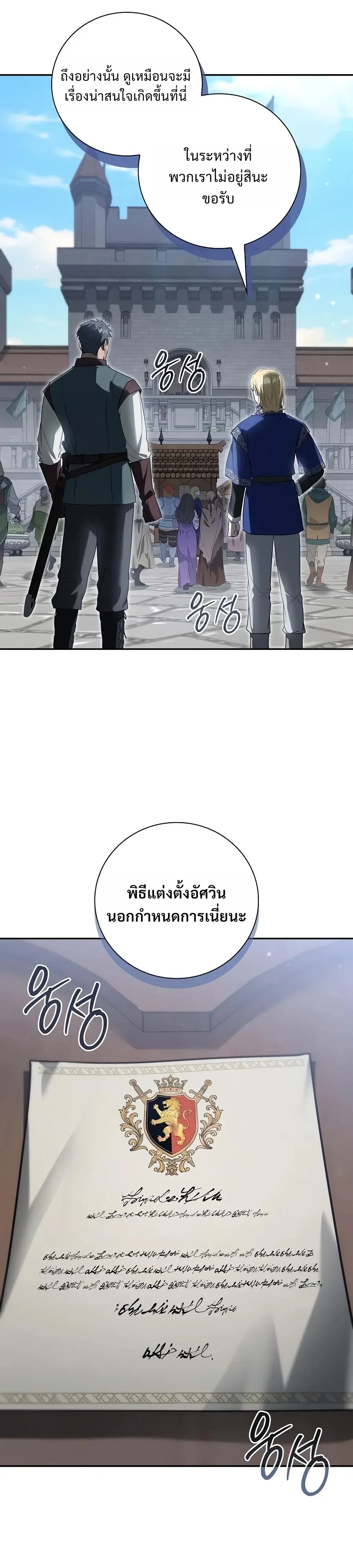 หน้า 11 จาก 40