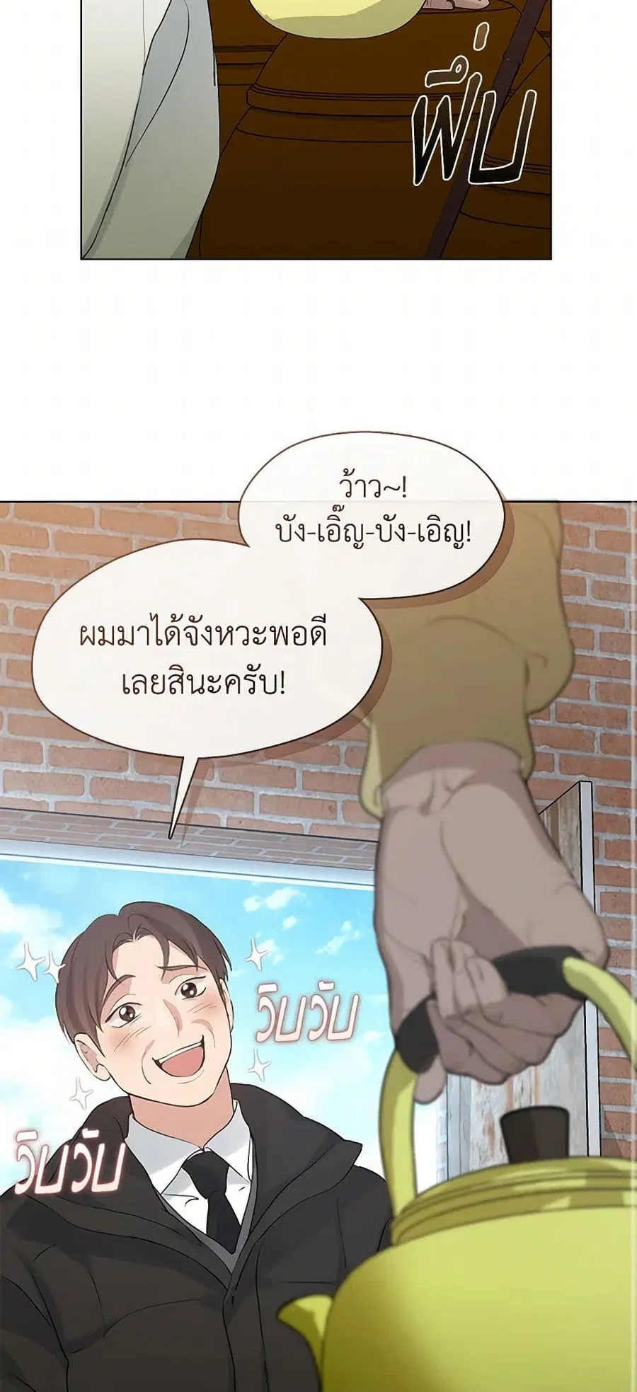 หน้า 23 จาก 52