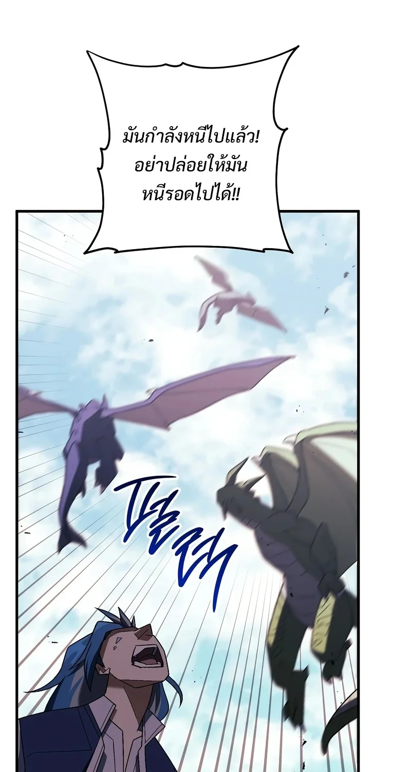 หน้า 102 จาก 124