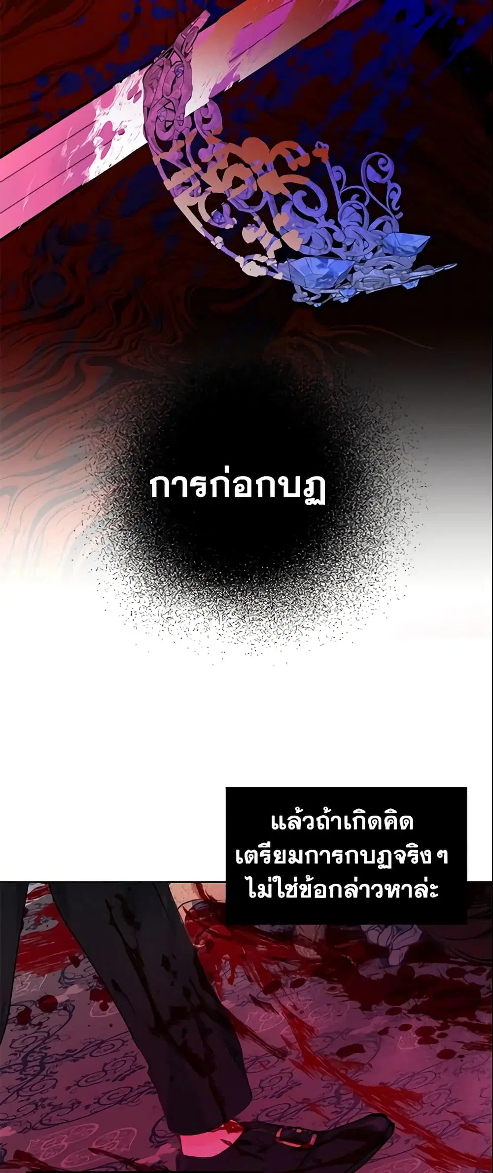 หน้า 16 จาก 40