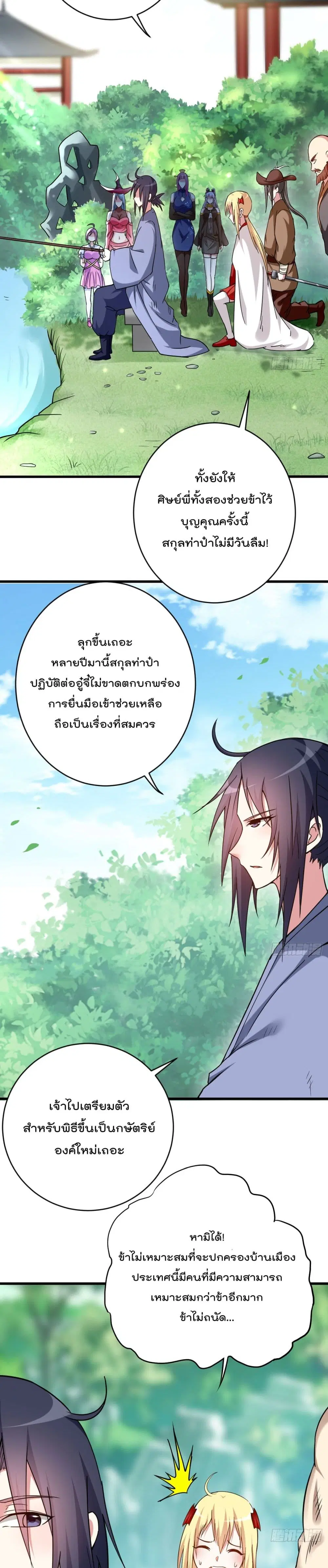 หน้า 10 จาก 22