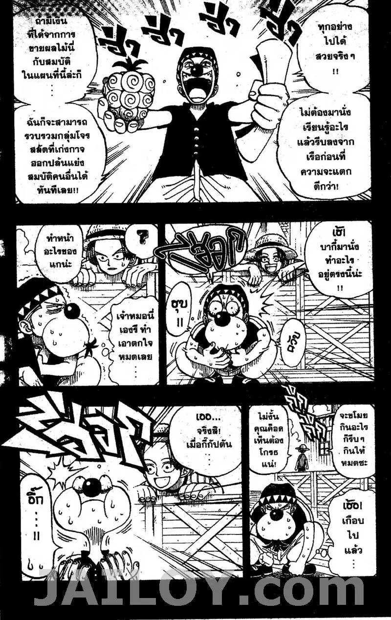 หน้า 16 จาก 20