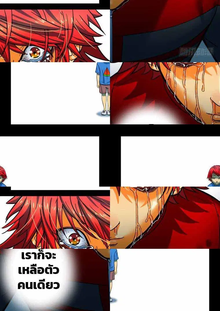 หน้า 8 จาก 12