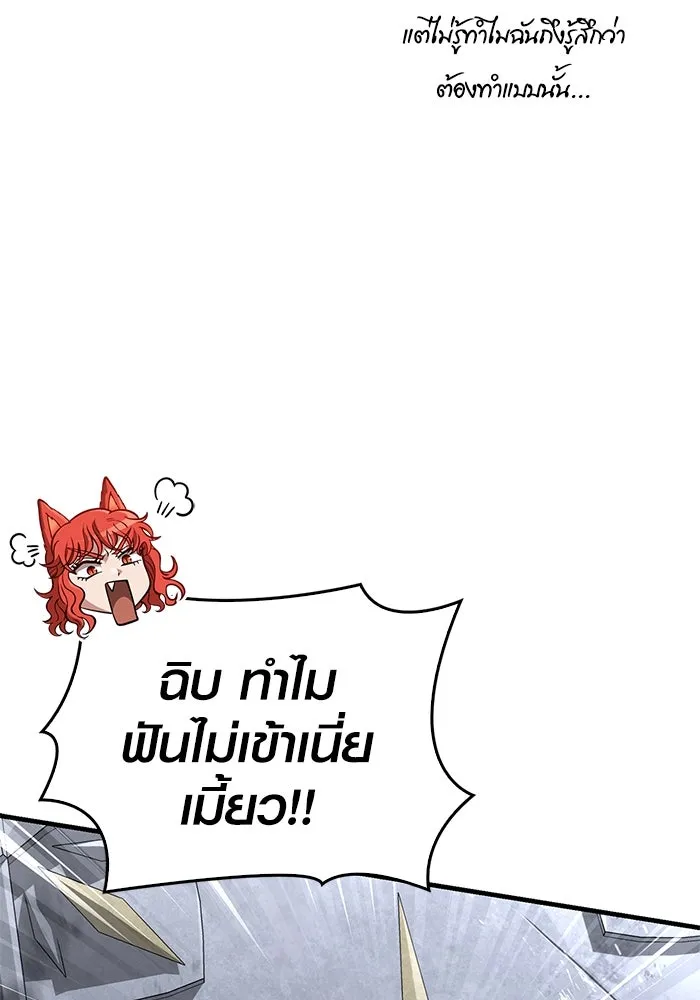หน้า 71 จาก 169