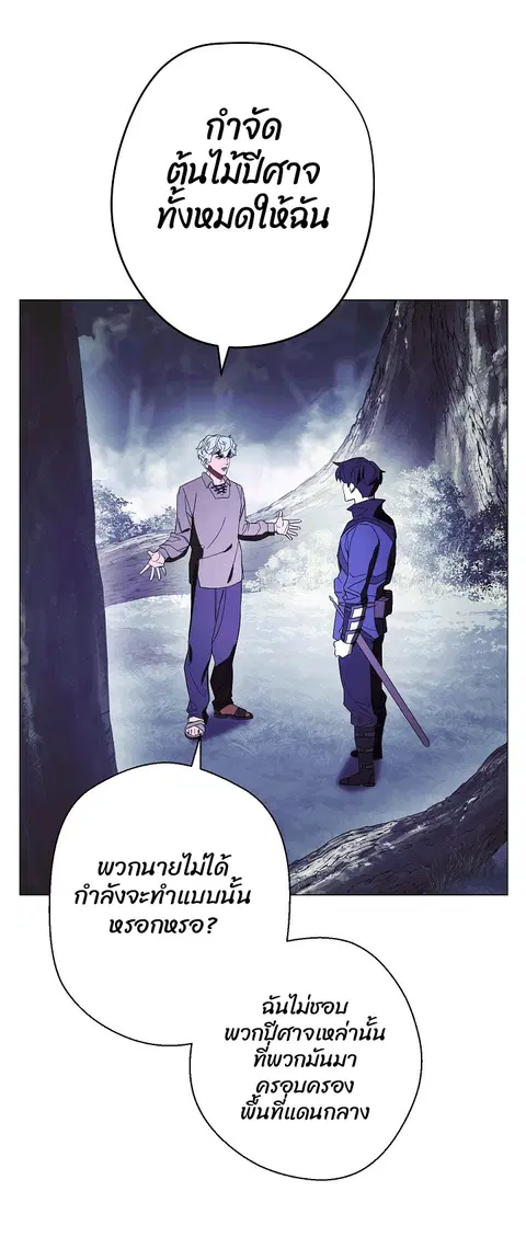 หน้า 43 จาก 70