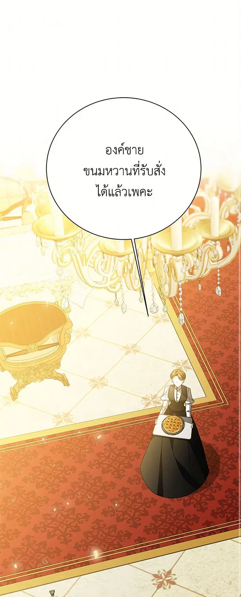 หน้า 2 จาก 43