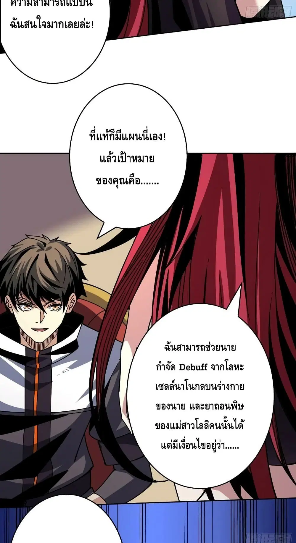 หน้า 39 จาก 42