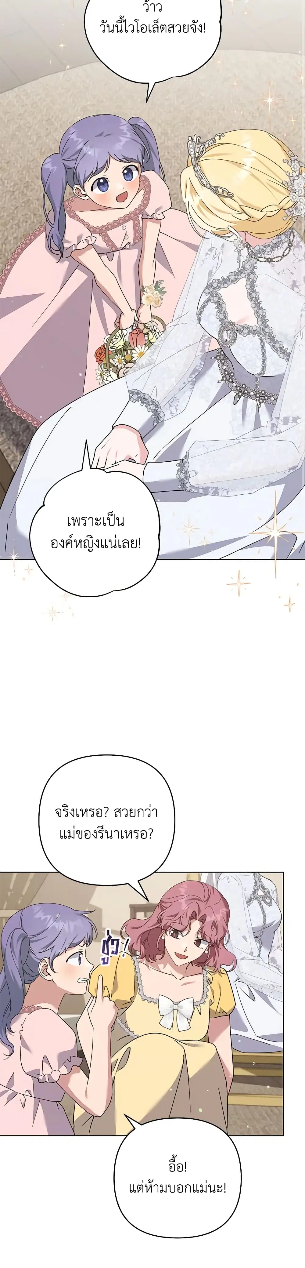 หน้า 20 จาก 33