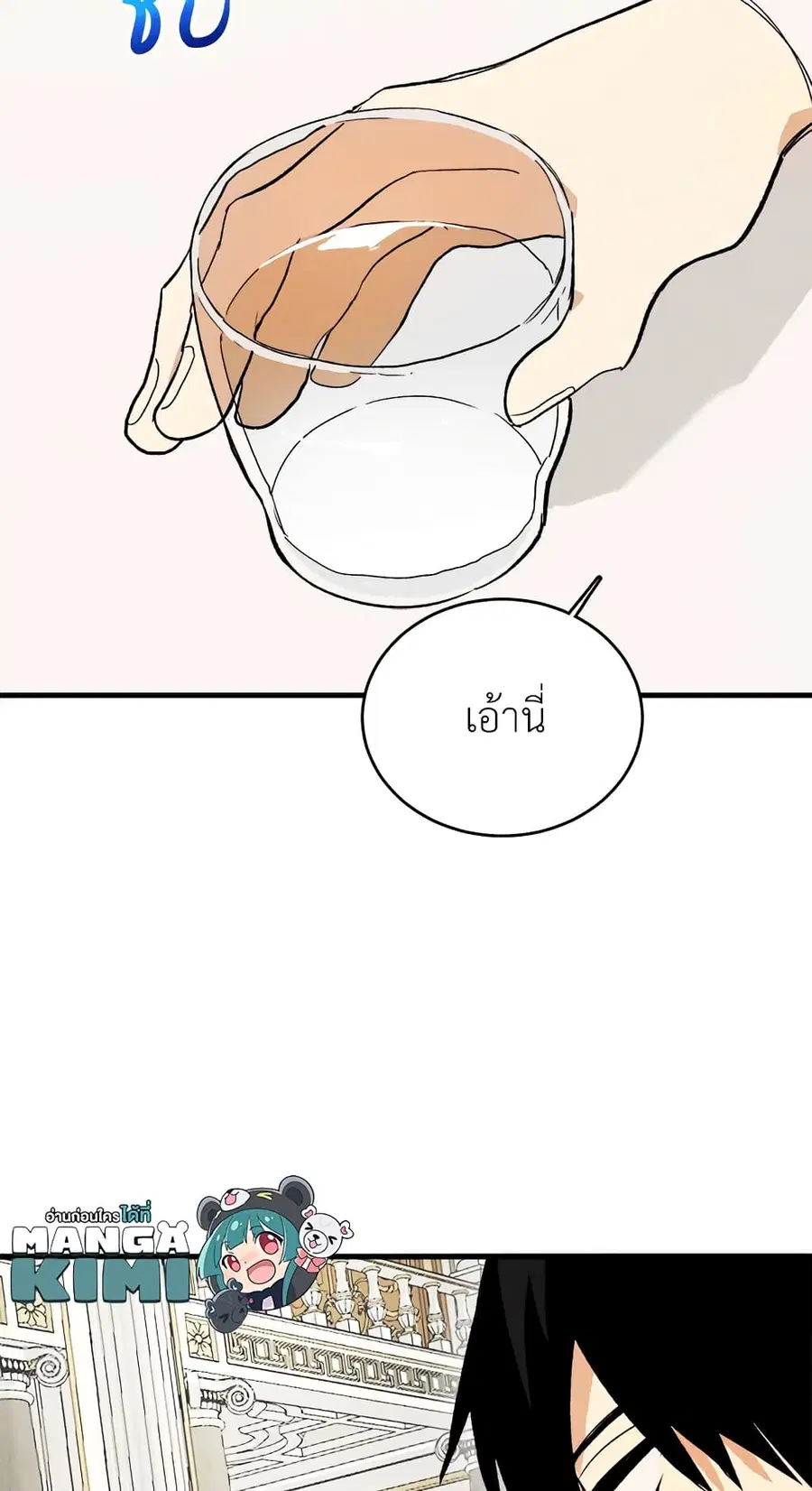 หน้า 17 จาก 44