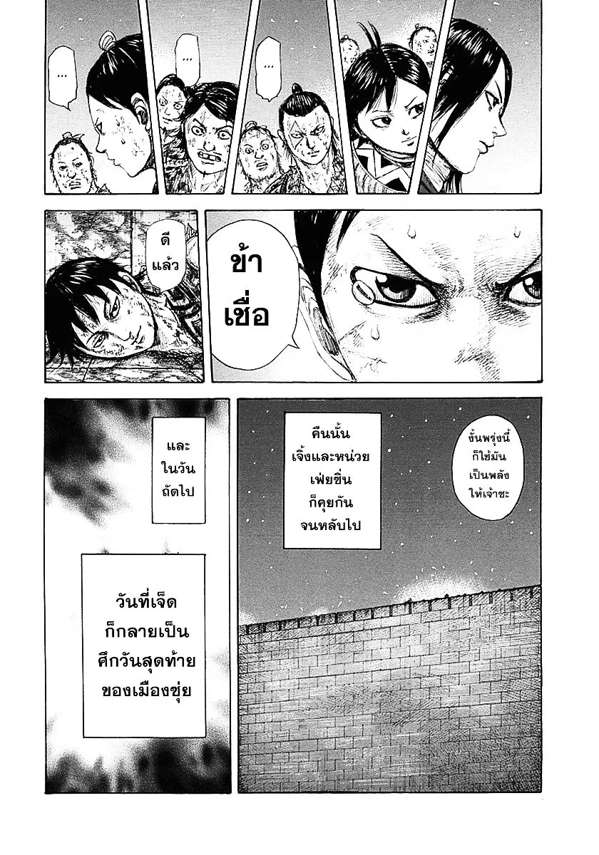 หน้า 20 จาก 22