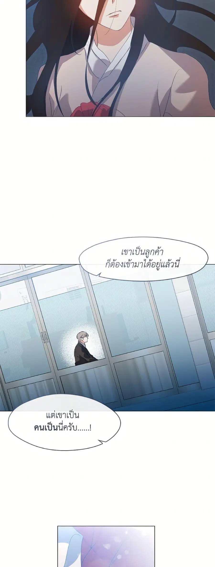 หน้า 24 จาก 52