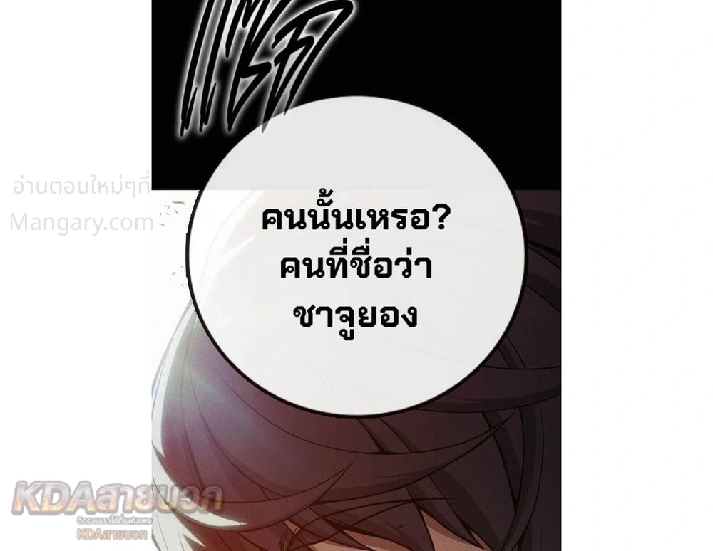 หน้า 2 จาก 45