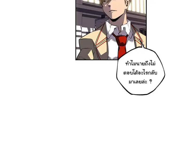 หน้า 61 จาก 99