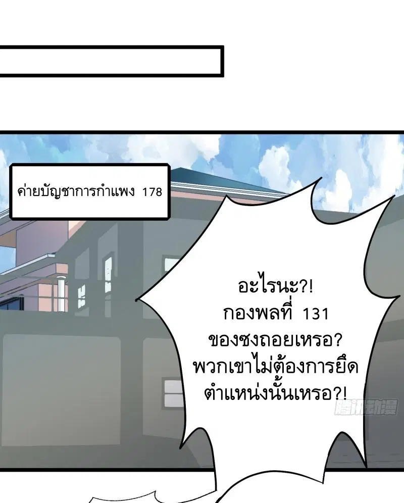 หน้า 15 จาก 55