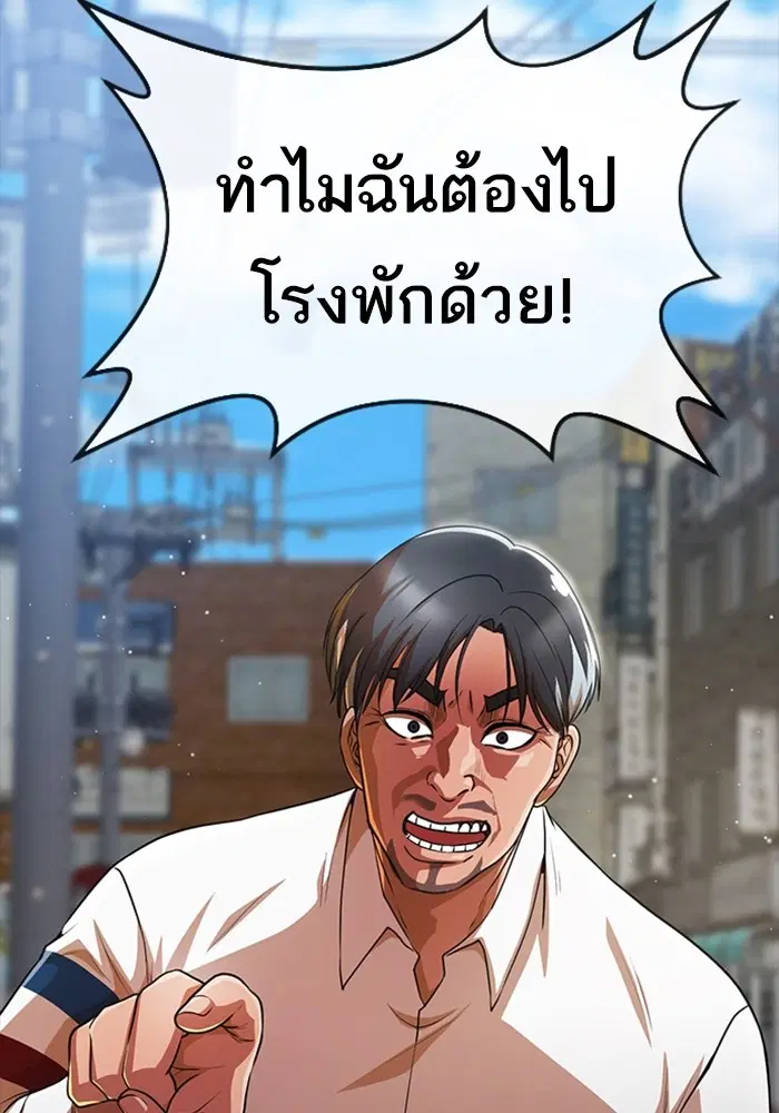 หน้า 113 จาก 143