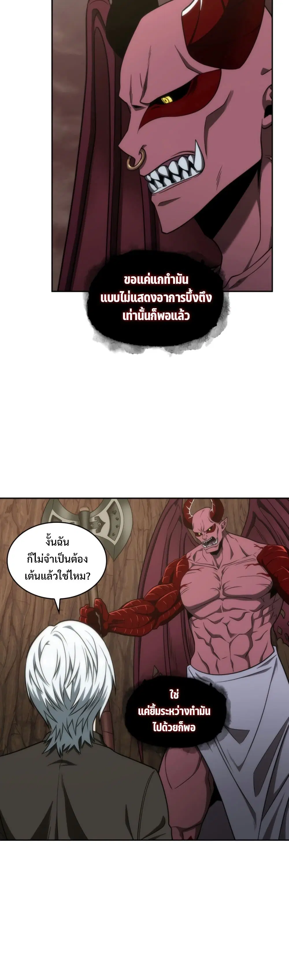 หน้า 17 จาก 40