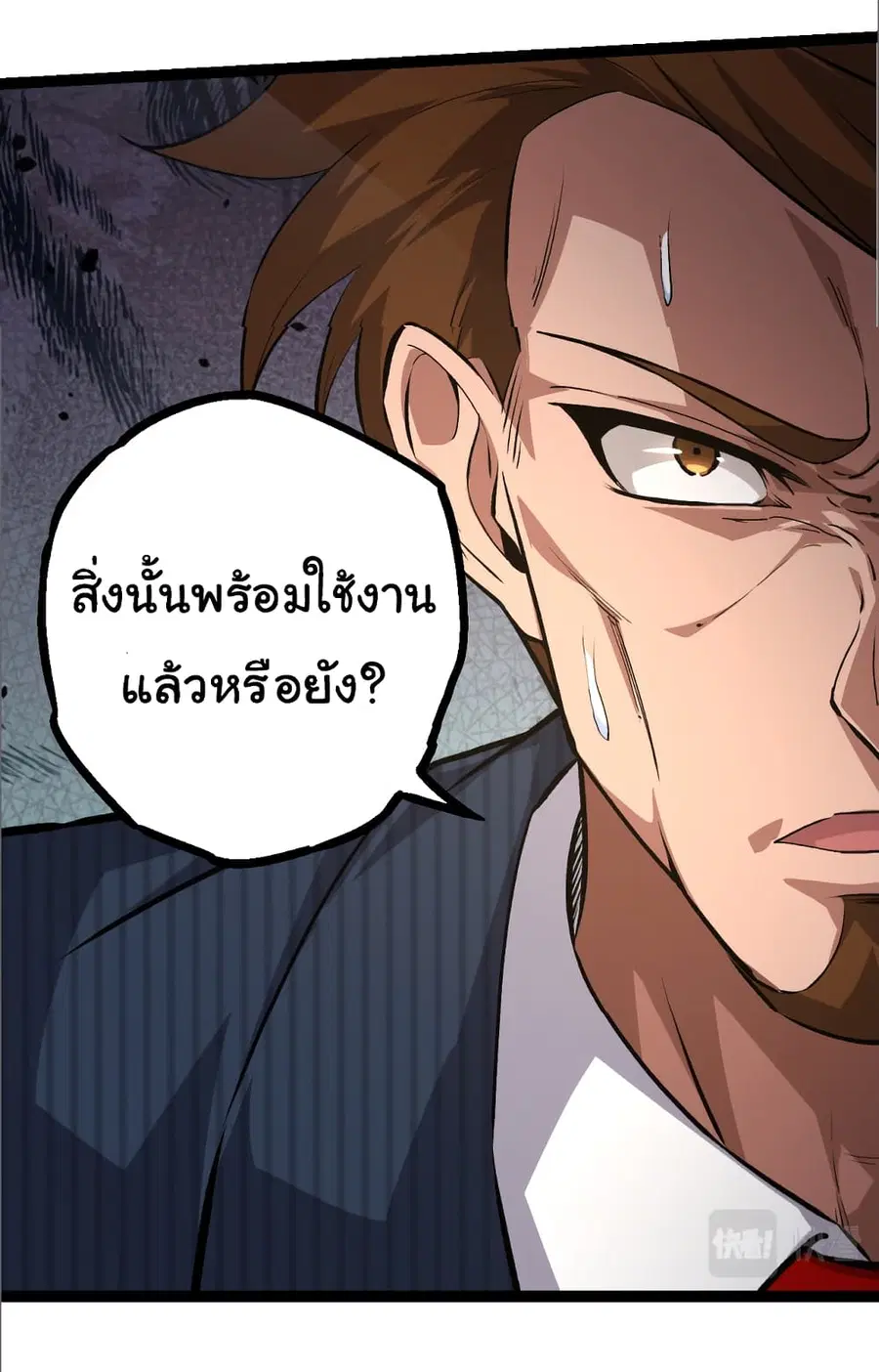 หน้า 42 จาก 52