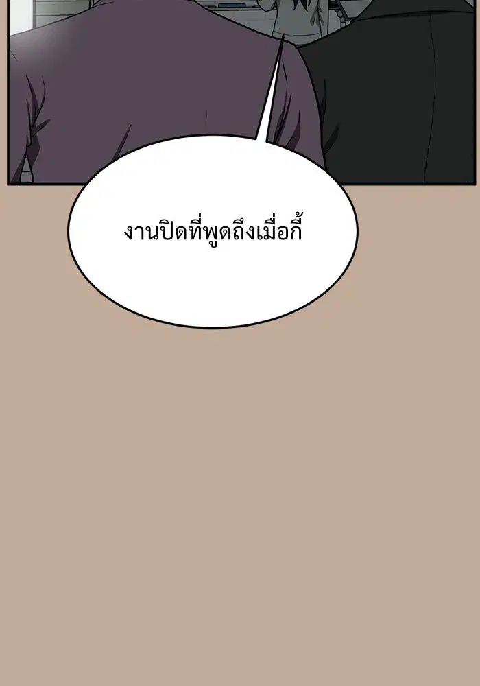 หน้า 77 จาก 182