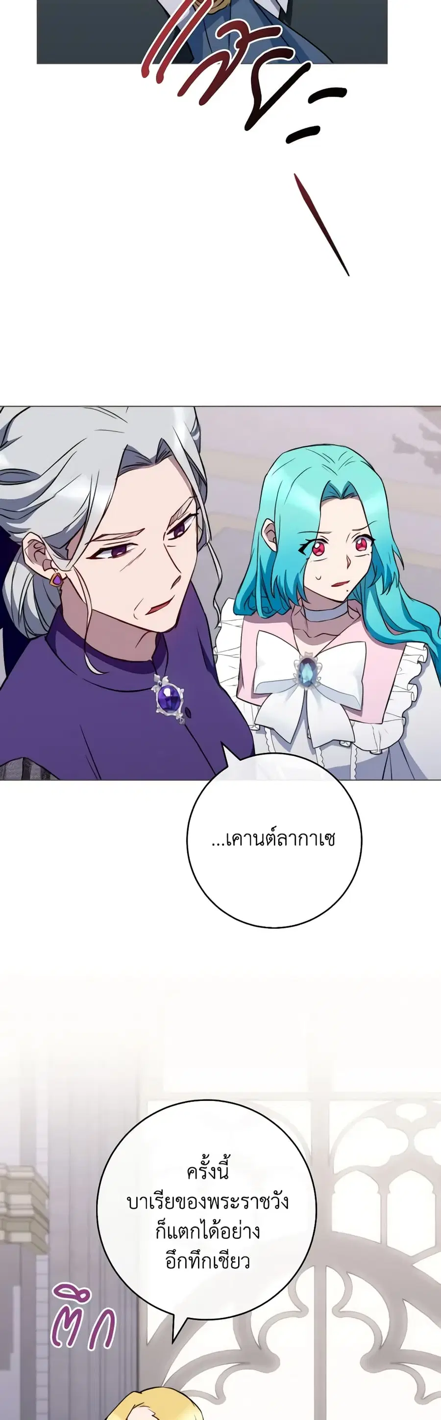 หน้า 20 จาก 35