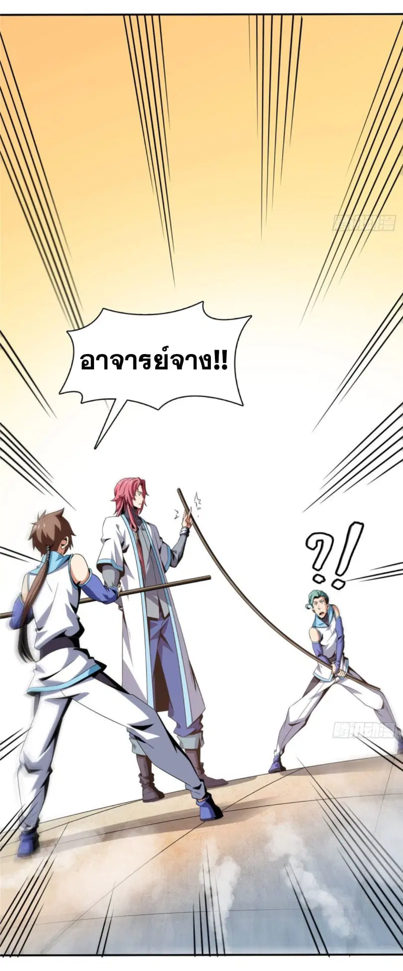 หน้า 27 จาก 34