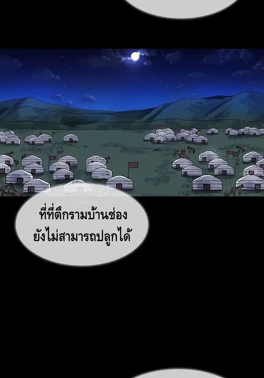 หน้า 21 จาก 102