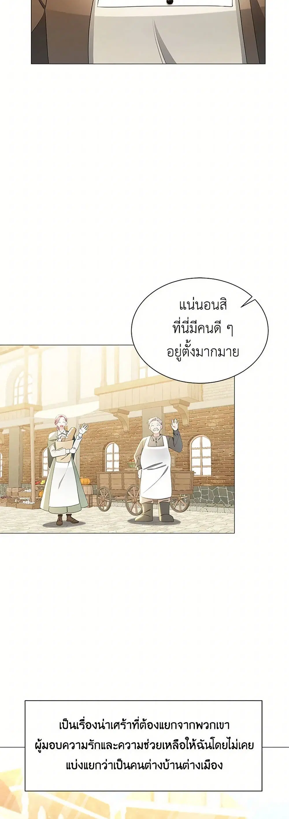หน้า 29 จาก 41