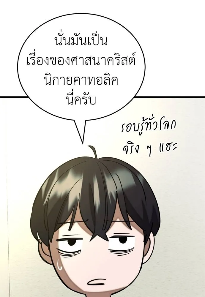 หน้า 139 จาก 211